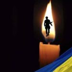 Загинув військовий з Лазів Володимир Хрипта